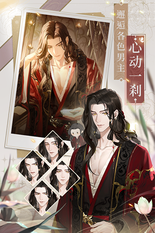 代号鸢港澳服游戏下载图片1