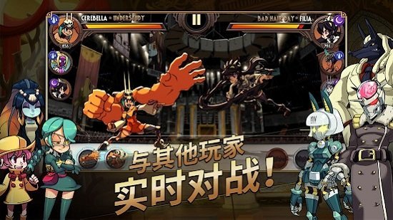 骷髅女孩国际服(skullgirls)游戏下载图2: