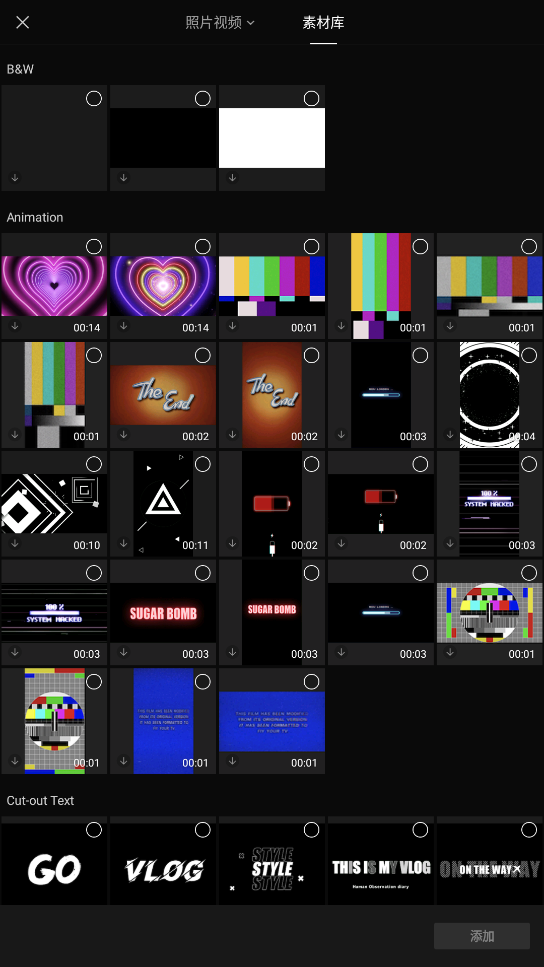 capcut download apk最新版下载v7.8.0图1: