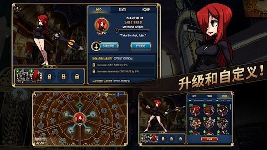 骷髅女孩国际服(skullgirls)游戏下载图3:
