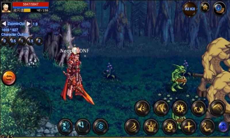 dnf未央闪光补丁最新版下载v1.0图3: