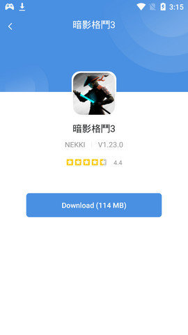 GamesToday安装2023v5.32.40下载图1: