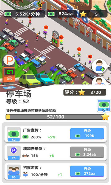 动物园大亨手游中文版免费下载v1.0.0图1: