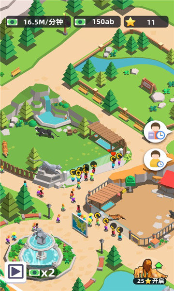 动物园大亨手游中文版免费下载v1.0.0图3: