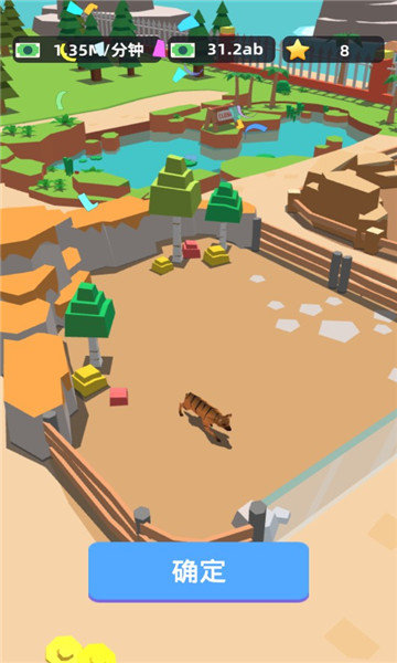 动物园大亨手游中文版免费下载v1.0.0图2: