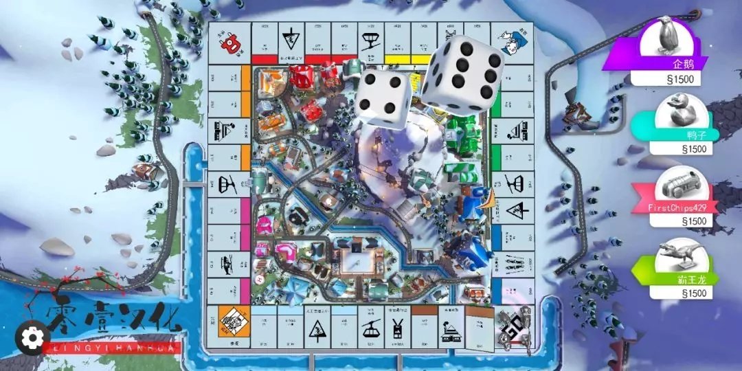 大富翁汉化版最新版2023免费下载v1.0.7图2: