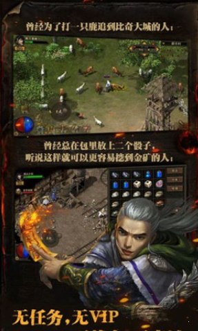 复古传神1.76手机版 下载图片1