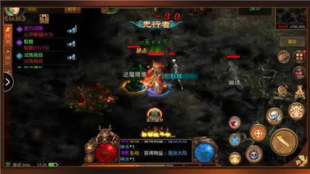 复古传世元神版手游v3.101 下载图2: