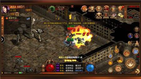 复古传世元神版手游v3.101 下载图1: