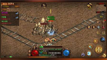 复古传世元神版手游v3.101 下载图3: