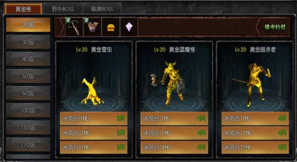 天使之战手游v1.1.0 下载图3: