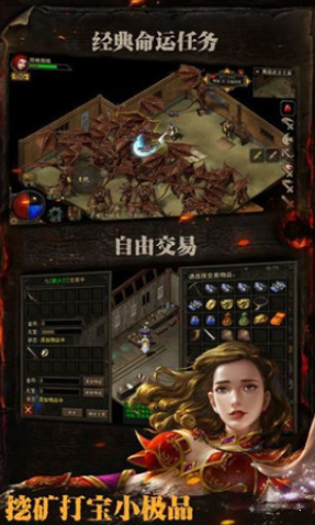 复古传神1.76手机版 下载图3: