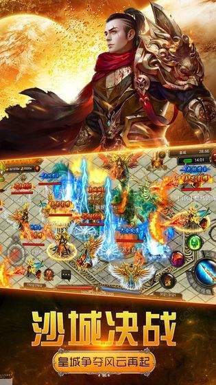 雷霆战魂正版安卓v1.1.0 下载图1: