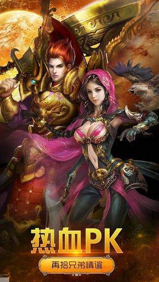 雷霆战魂正版安卓v1.1.0 下载图3: