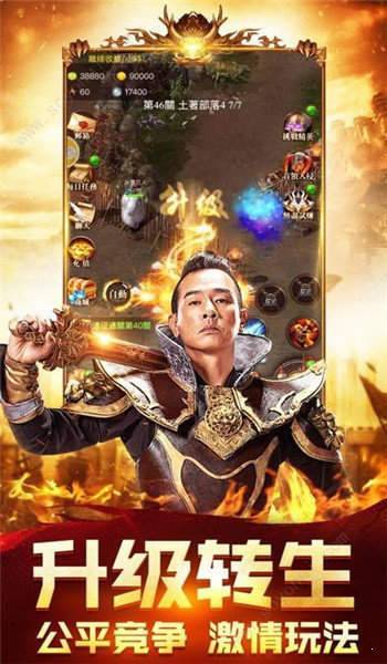 冰雪传奇变态福利版 下载图2: