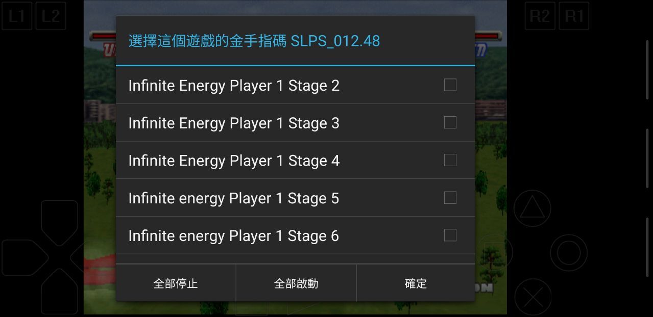 奥特曼格斗进化1安装v1.0.1下载图2: