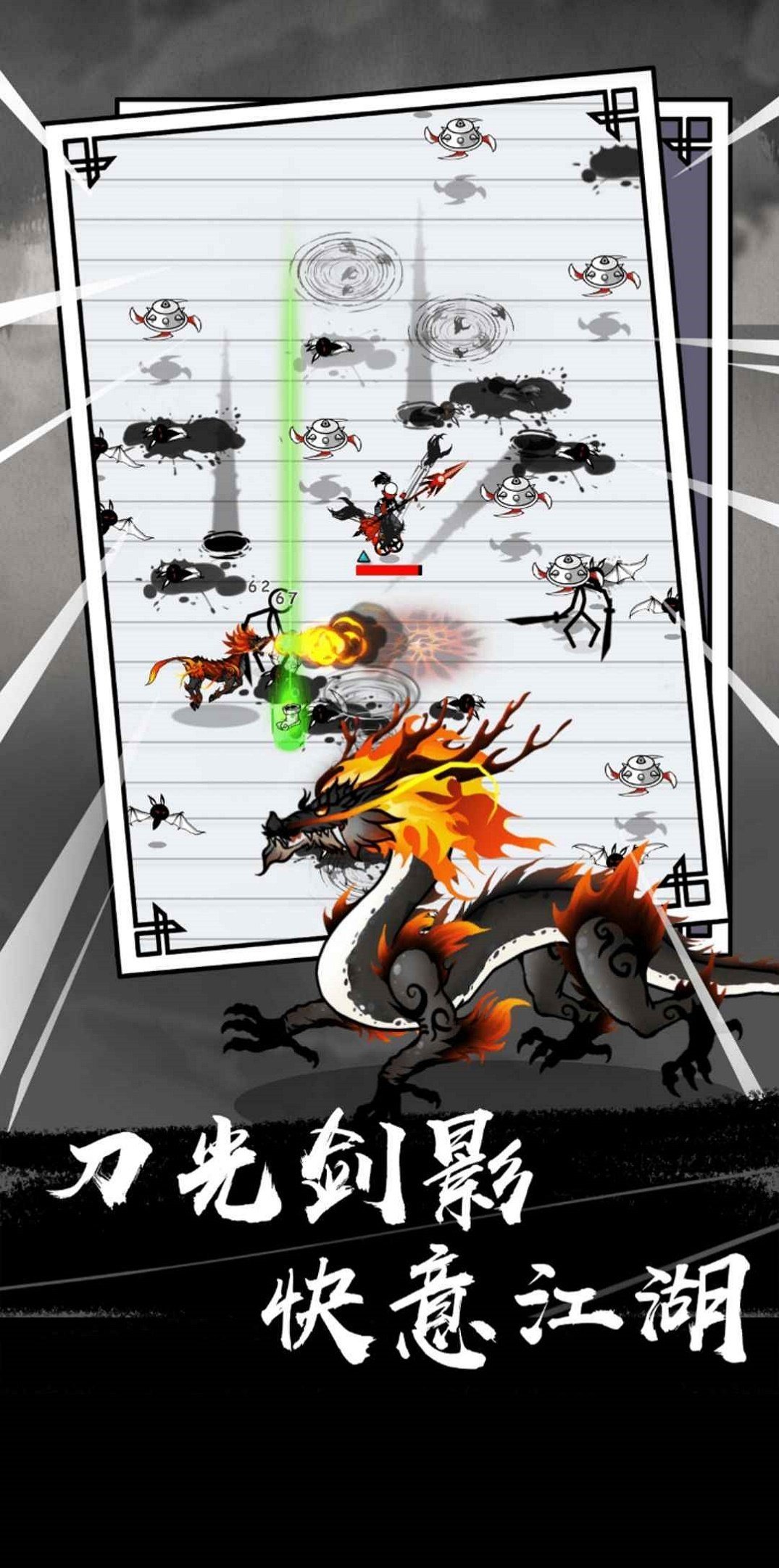 火柴人战神免广告版最新版下载图3: