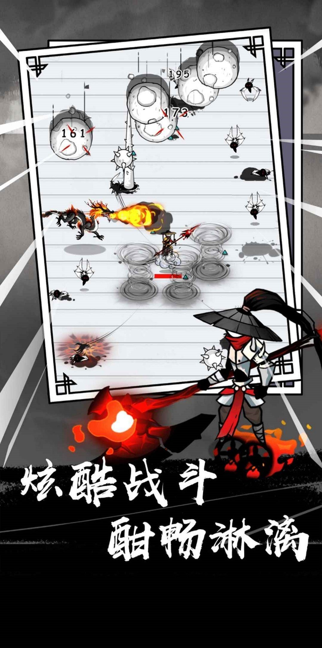 火柴人战神免广告版最新版下载图2: