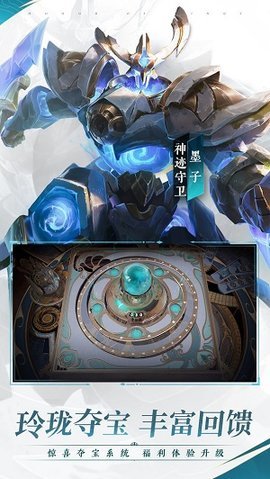 科技守护者正版2023免费下载V7.0.55图1: