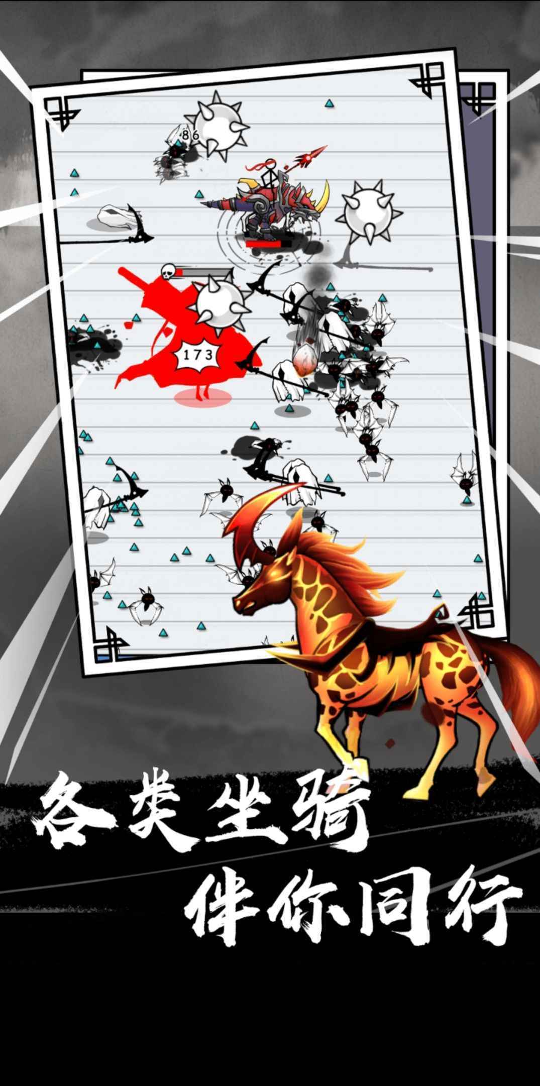 火柴人战神免广告版最新版下载图1: