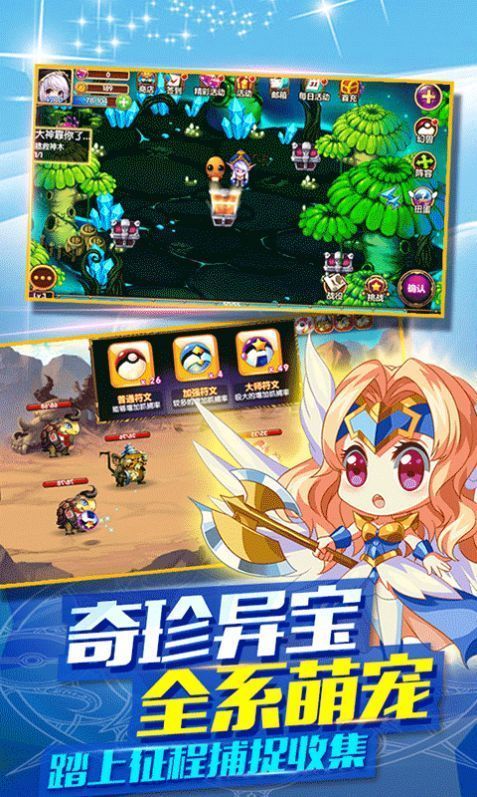 口袋妖怪GBA模拟器2023手机版下载v1.0图2: