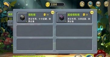迷你世界旧版本无限迷你币下载v0.10.8图3: