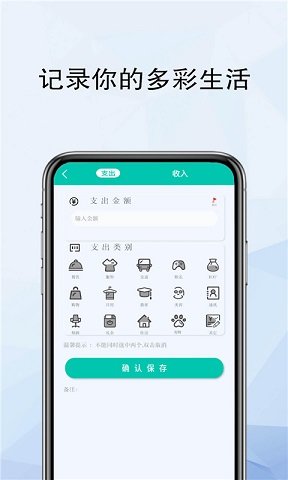 精灵计算器手机版软件下载v2.5.8图2: