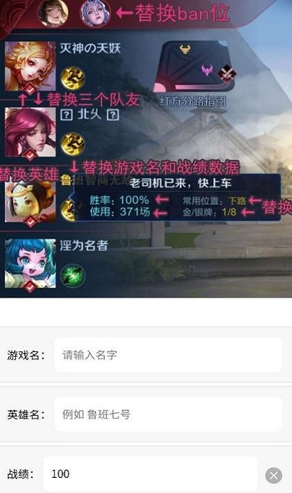 趣味生成器免费版最新版下载v1.1.3图1: