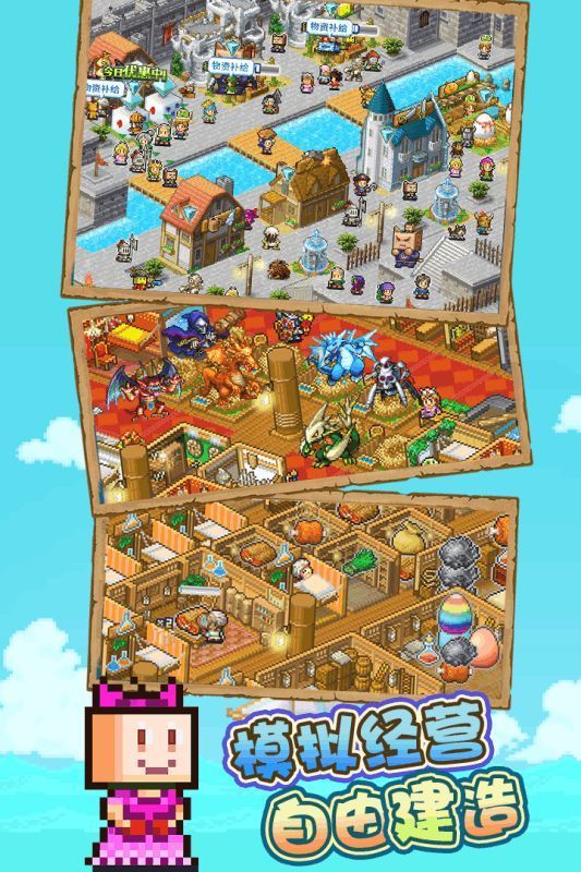 大海贼探险物语内置修改器图3