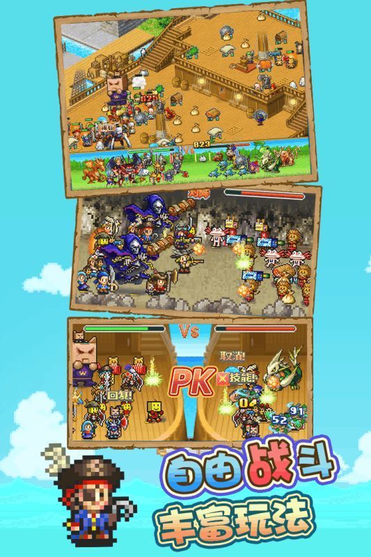 大海贼探险物语内置修改器图1