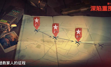 勇闯死人谷2内置MOD修改器手游2023最新下载v1.65.0图2: