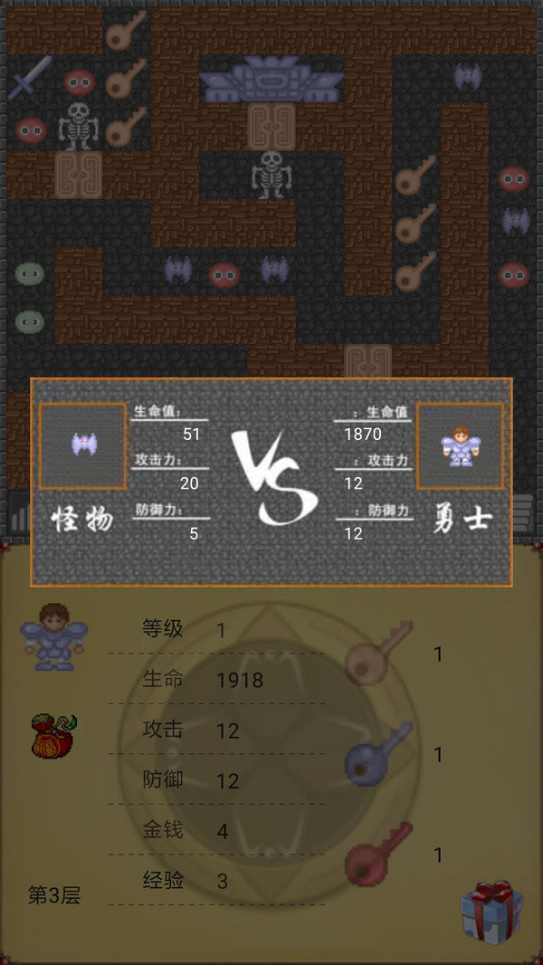 魔塔世界app最新下载v1.0.5图1: