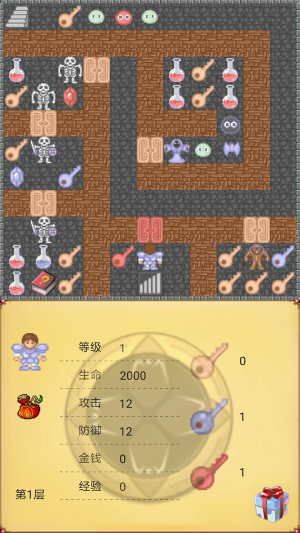 魔塔世界app最新下载v1.0.5图2: