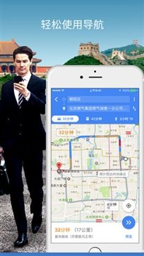 谷歌地图手机版下载v11.65.0701图3: