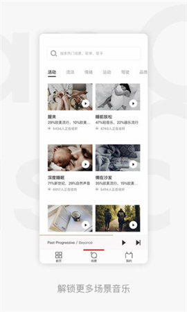 千千静听2023下载v8.2.3.3图3: