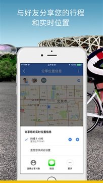 谷歌地图手机版下载v11.65.0701图1: