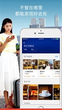 谷歌地图手机版下载v11.65.0701图2: