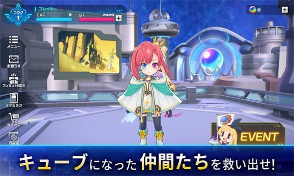 立方体之星官方版v1.0下载图1: