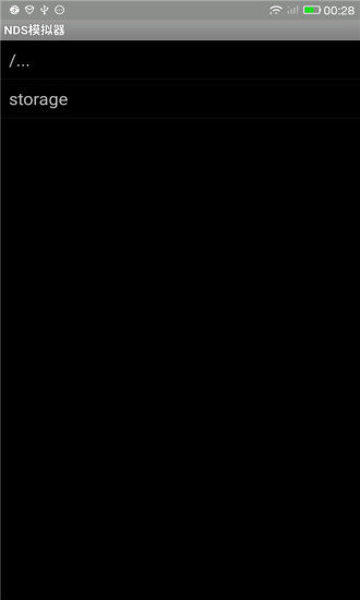 nds模拟器安卓版app下载v2.1.1图1: