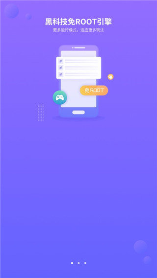 叉叉酷玩（可用gg修改器）下载图2: