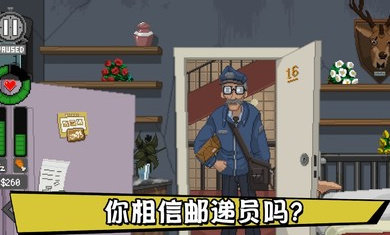 不要喂猴子完整版免费版v1.0.61下载图1: