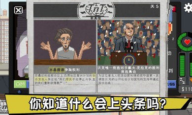 不要喂猴子完整版免费版v1.0.61下载图4: