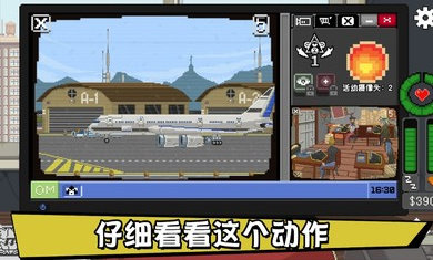 不要喂猴子完整版免费版v1.0.61下载图2: