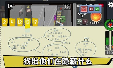 不要喂猴子完整版免费版v1.0.61下载图片1