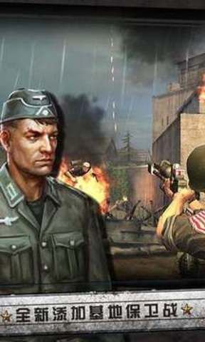 诺曼底登陆(内置修改器)2023最新版v3.3.0下载图2: