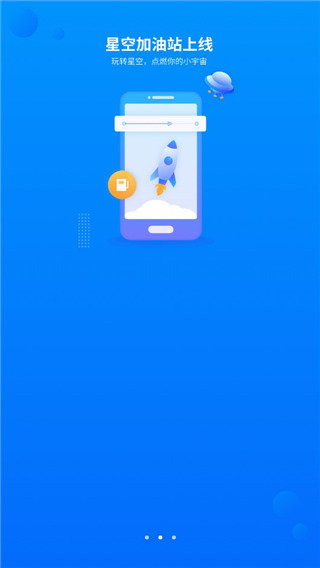 叉叉酷玩（可用gg修改器）下载图3: