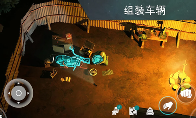 地球末日生存汉化版(菜单)2023最新版v1.20.7下载图1: