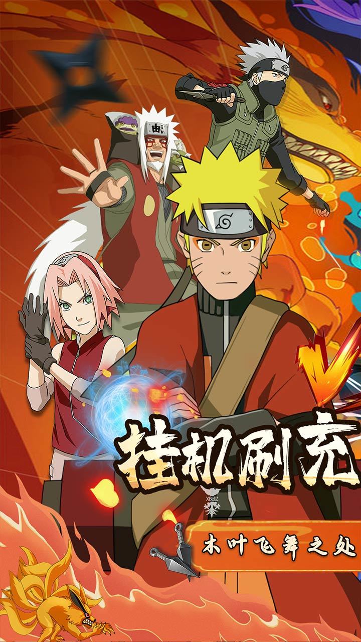 新誓记游戏下载图1: