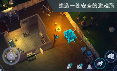 地球末日生存汉化版(菜单)2023最新版v1.20.7下载图2: