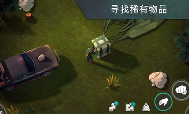 地球末日生存加强版2023最新版v1.20.7下载图4: